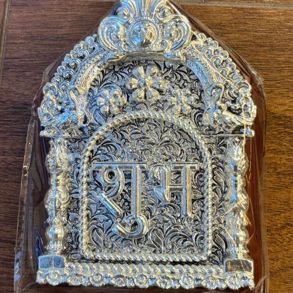 Shubh Laabh Hanging (Set of 2)