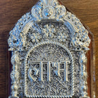 Shubh Laabh Hanging (Set of 2)